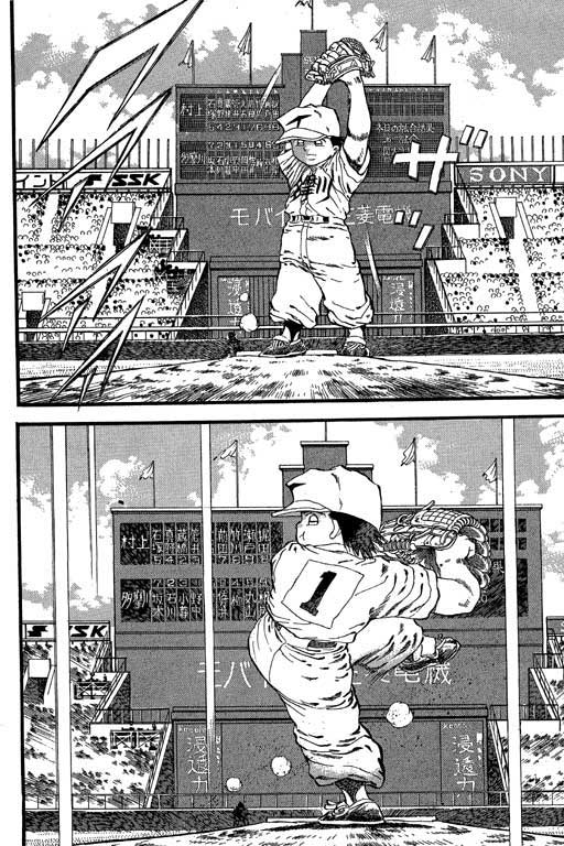 快速球韩漫全集-VOL28无删减无遮挡章节图片 