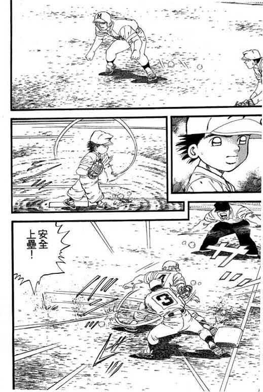 快速球韩漫全集-VOL28无删减无遮挡章节图片 