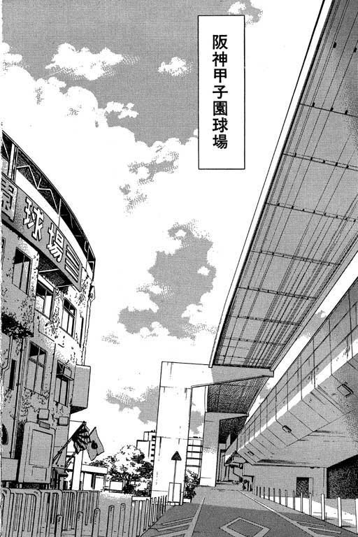 快速球韩漫全集-VOL28无删减无遮挡章节图片 