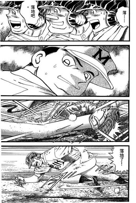 快速球韩漫全集-VOL29无删减无遮挡章节图片 