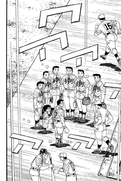 快速球韩漫全集-VOL29无删减无遮挡章节图片 