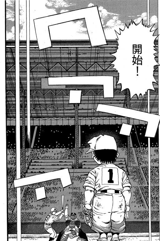 快速球韩漫全集-VOL30无删减无遮挡章节图片 