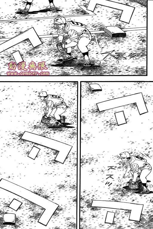 快速球韩漫全集-VOL30无删减无遮挡章节图片 