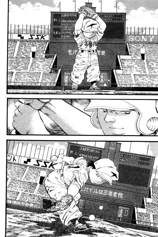 快速球韩漫全集-VOL31无删减无遮挡章节图片 