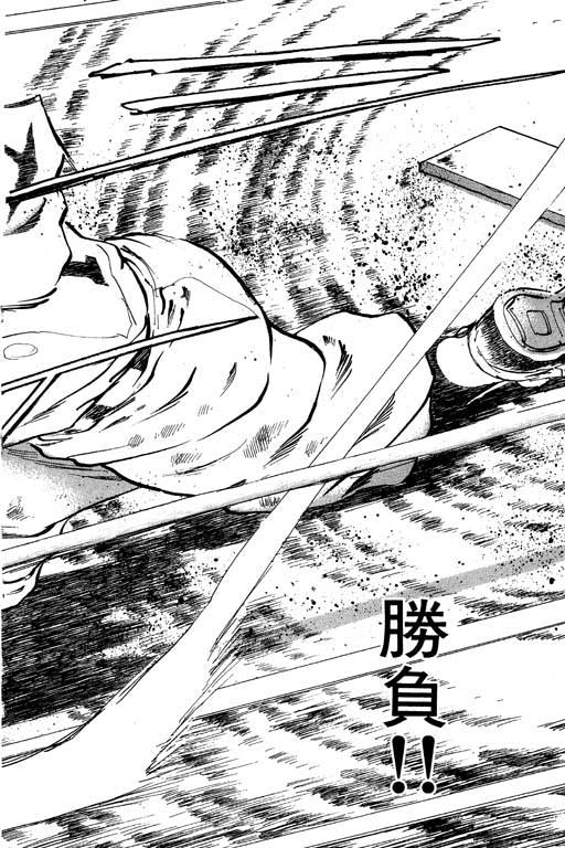 快速球韩漫全集-VOL31无删减无遮挡章节图片 