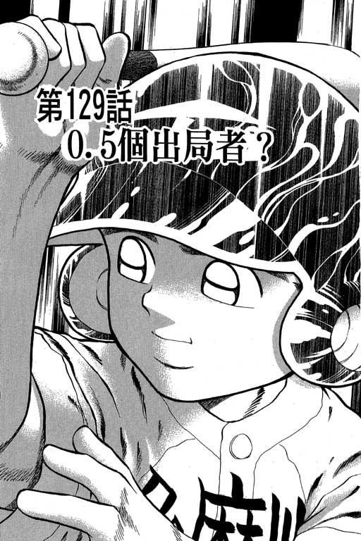快速球韩漫全集-VOL33无删减无遮挡章节图片 