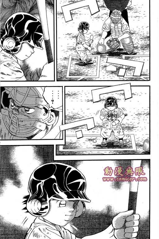 快速球韩漫全集-VOL33无删减无遮挡章节图片 