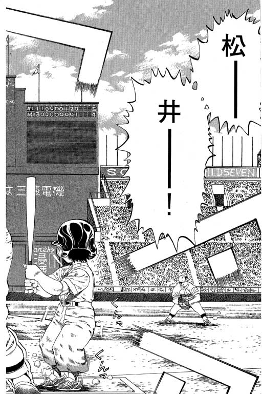 快速球韩漫全集-VOL34无删减无遮挡章节图片 