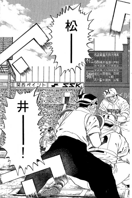 快速球韩漫全集-VOL34无删减无遮挡章节图片 