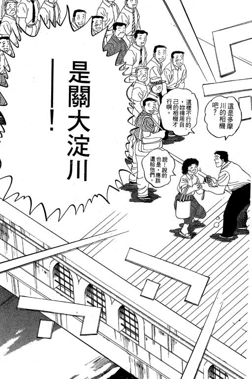 快速球韩漫全集-VOL34无删减无遮挡章节图片 