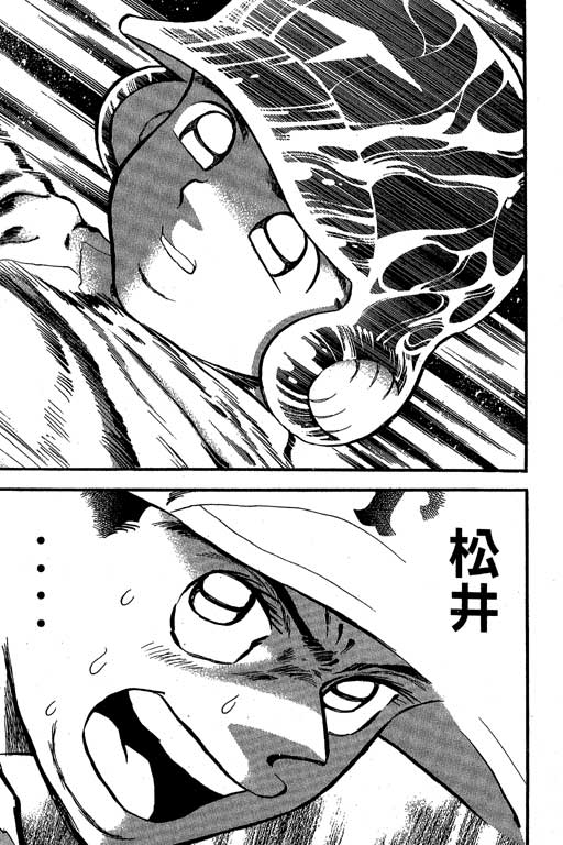 快速球韩漫全集-VOL34无删减无遮挡章节图片 
