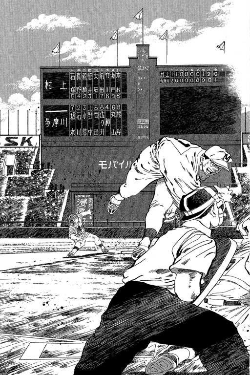 快速球韩漫全集-VOL34无删减无遮挡章节图片 