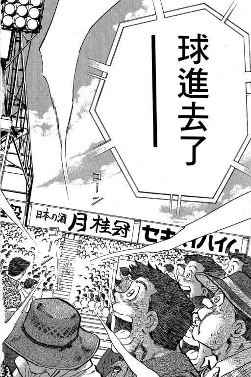 快速球韩漫全集-VOL34无删减无遮挡章节图片 
