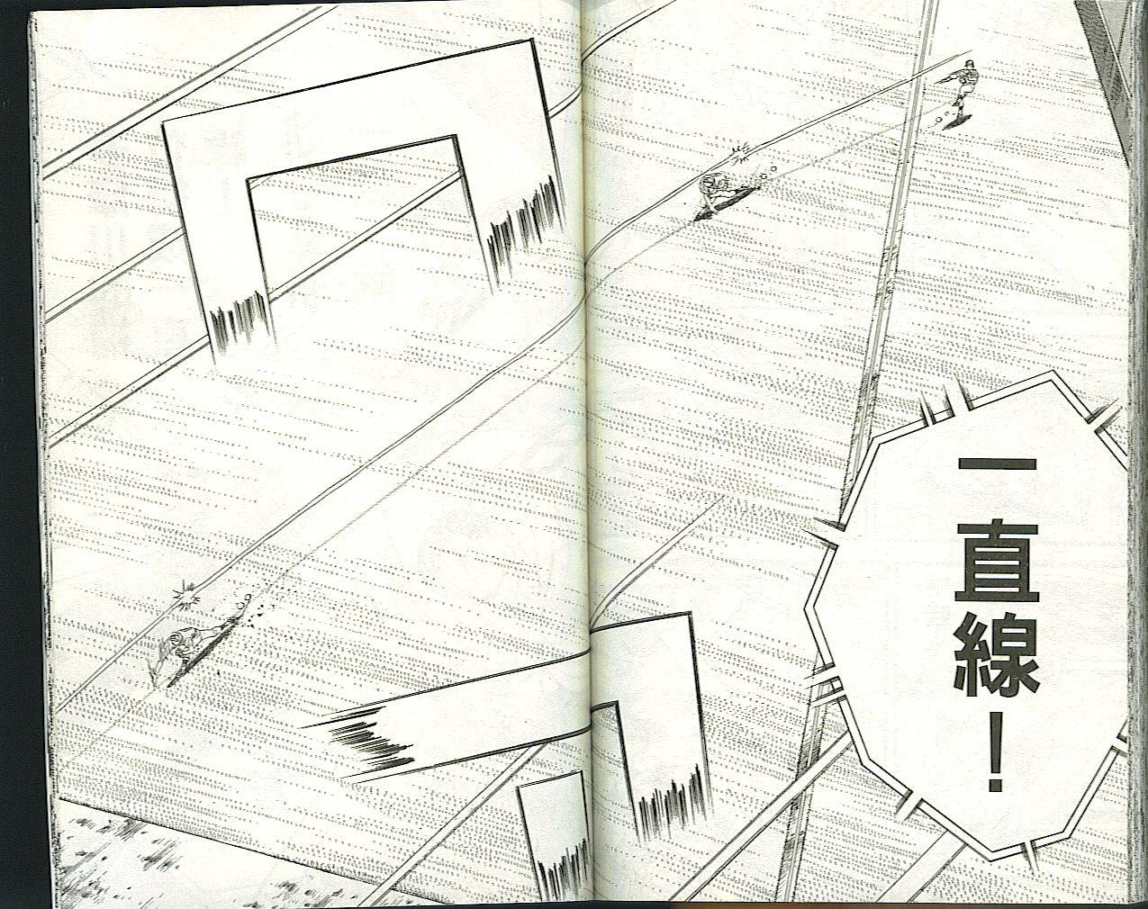 快速球韩漫全集-VOL37无删减无遮挡章节图片 