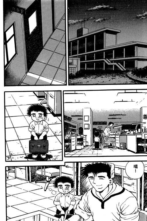 快速球韩漫全集-VOL40无删减无遮挡章节图片 