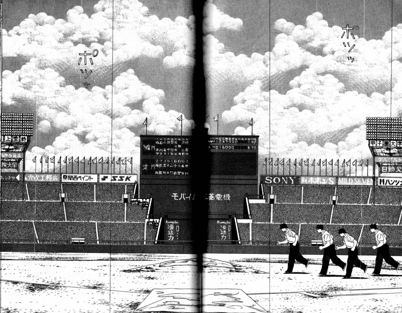 快速球韩漫全集-VOL43无删减无遮挡章节图片 