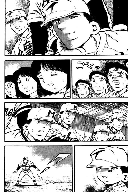 快速球韩漫全集-VOL6无删减无遮挡章节图片 