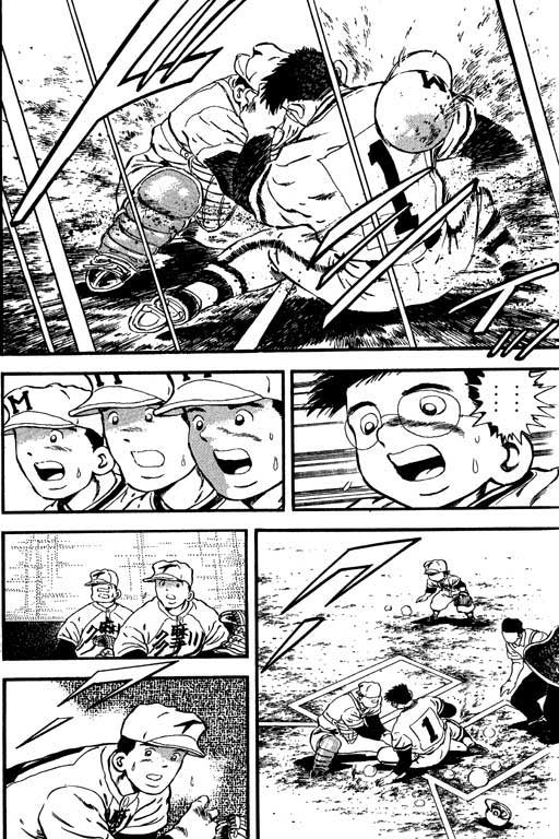 快速球韩漫全集-VOL7无删减无遮挡章节图片 