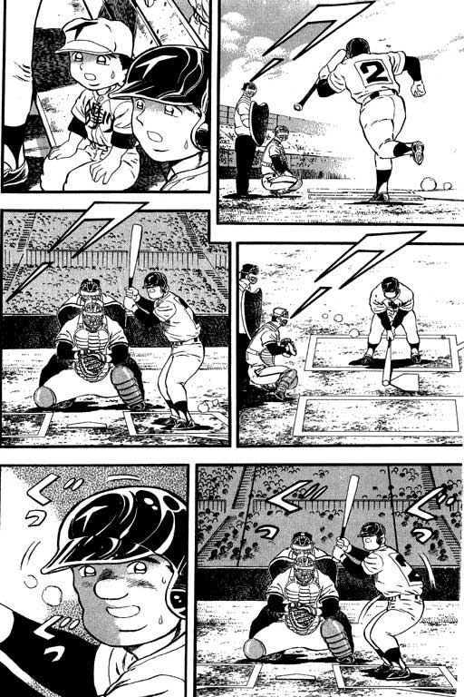 快速球韩漫全集-VOL7无删减无遮挡章节图片 