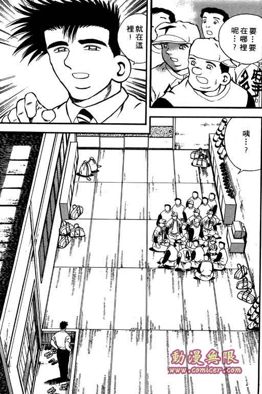 快速球韩漫全集-VOL8无删减无遮挡章节图片 