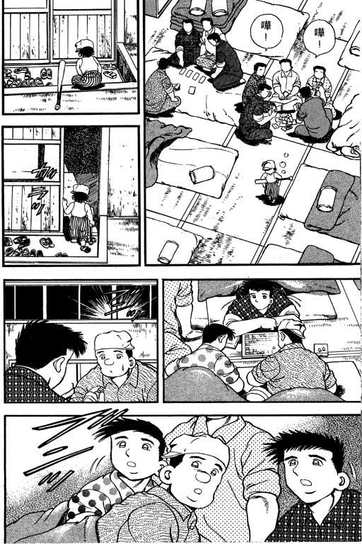 快速球韩漫全集-VOL8无删减无遮挡章节图片 