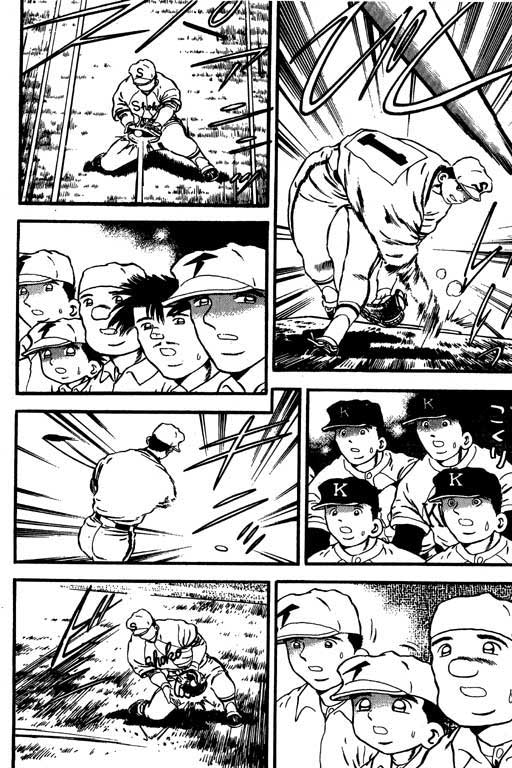 快速球韩漫全集-VOL8无删减无遮挡章节图片 