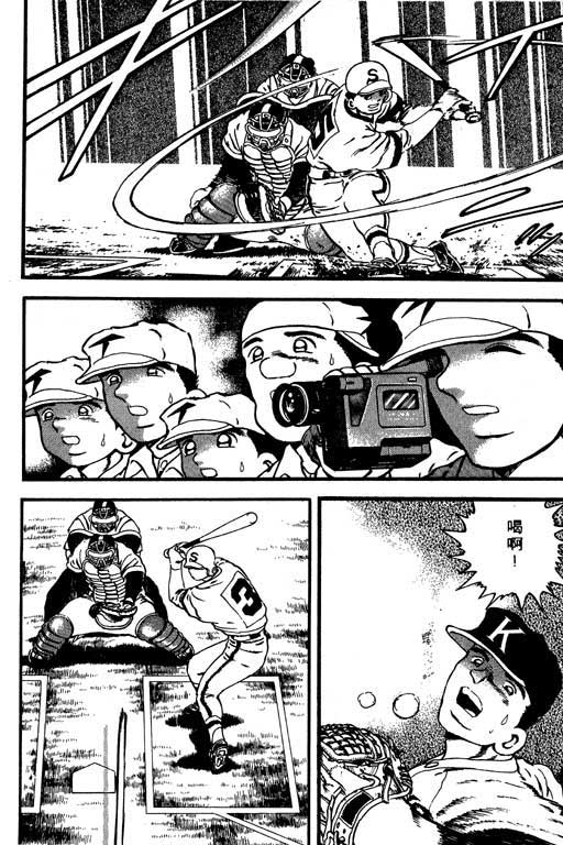 快速球韩漫全集-VOL8无删减无遮挡章节图片 