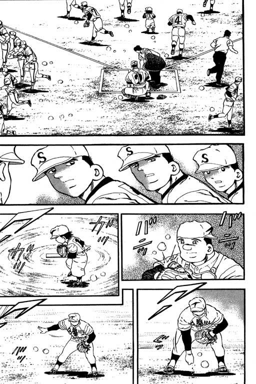 快速球韩漫全集-VOL9无删减无遮挡章节图片 