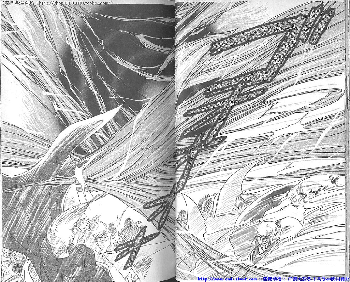 妖魔的封印韩漫全集-VOL01无删减无遮挡章节图片 