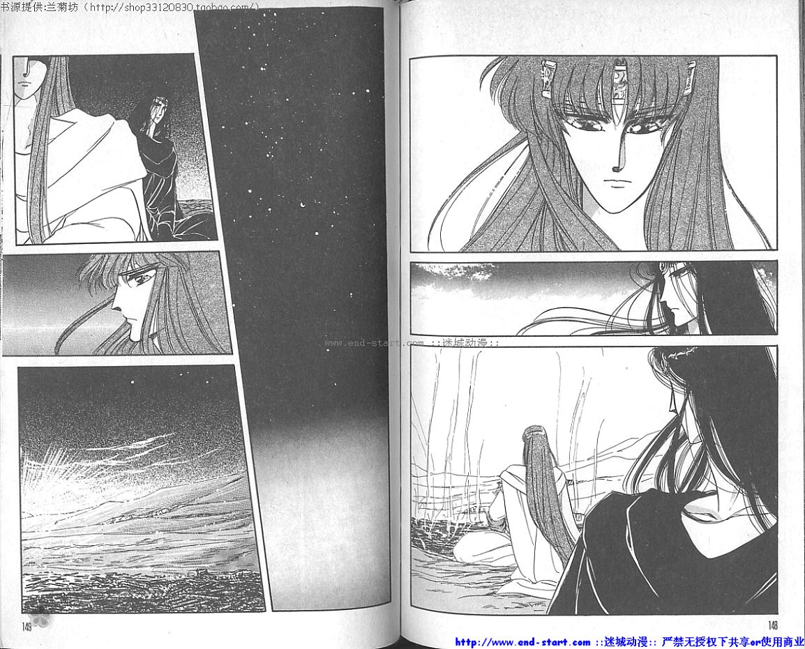 妖魔的封印韩漫全集-VOL01无删减无遮挡章节图片 