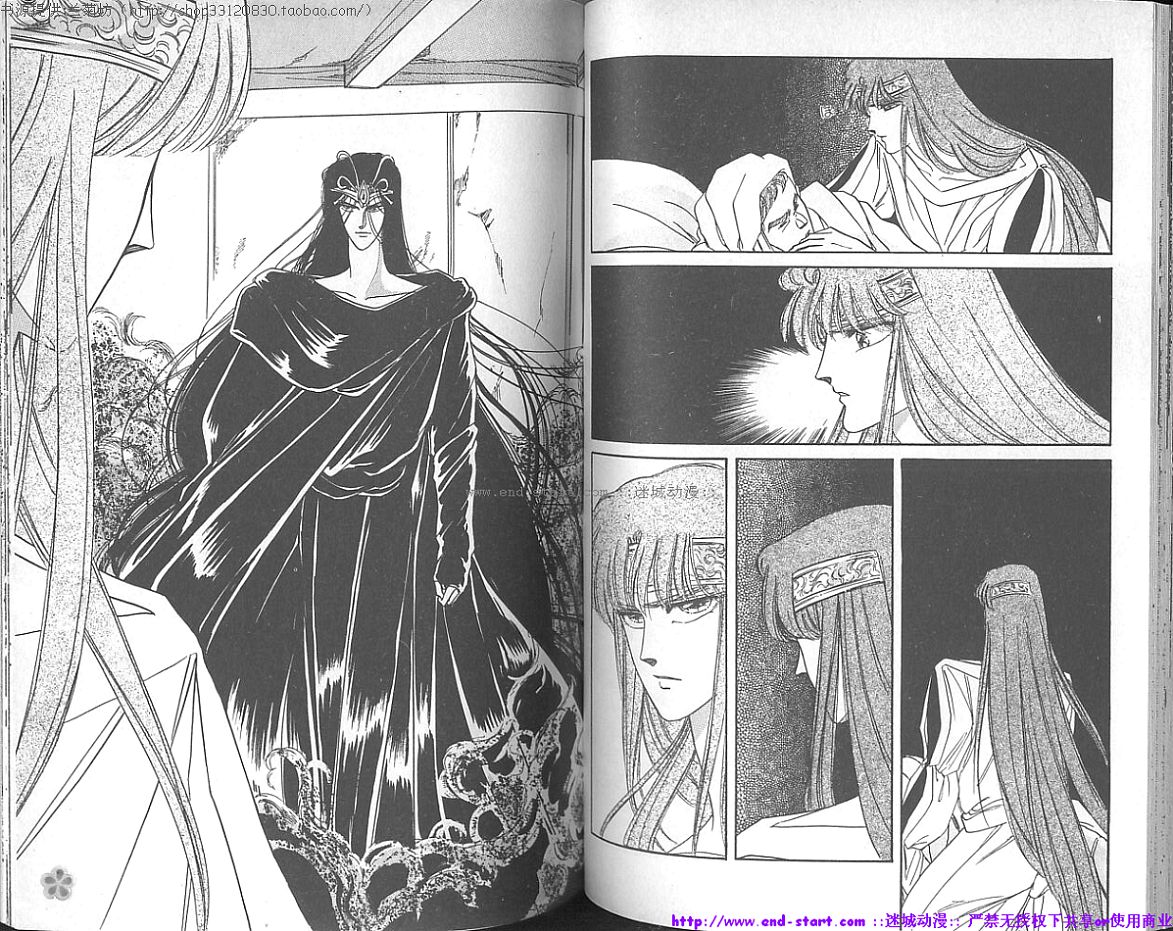 妖魔的封印韩漫全集-VOL03无删减无遮挡章节图片 