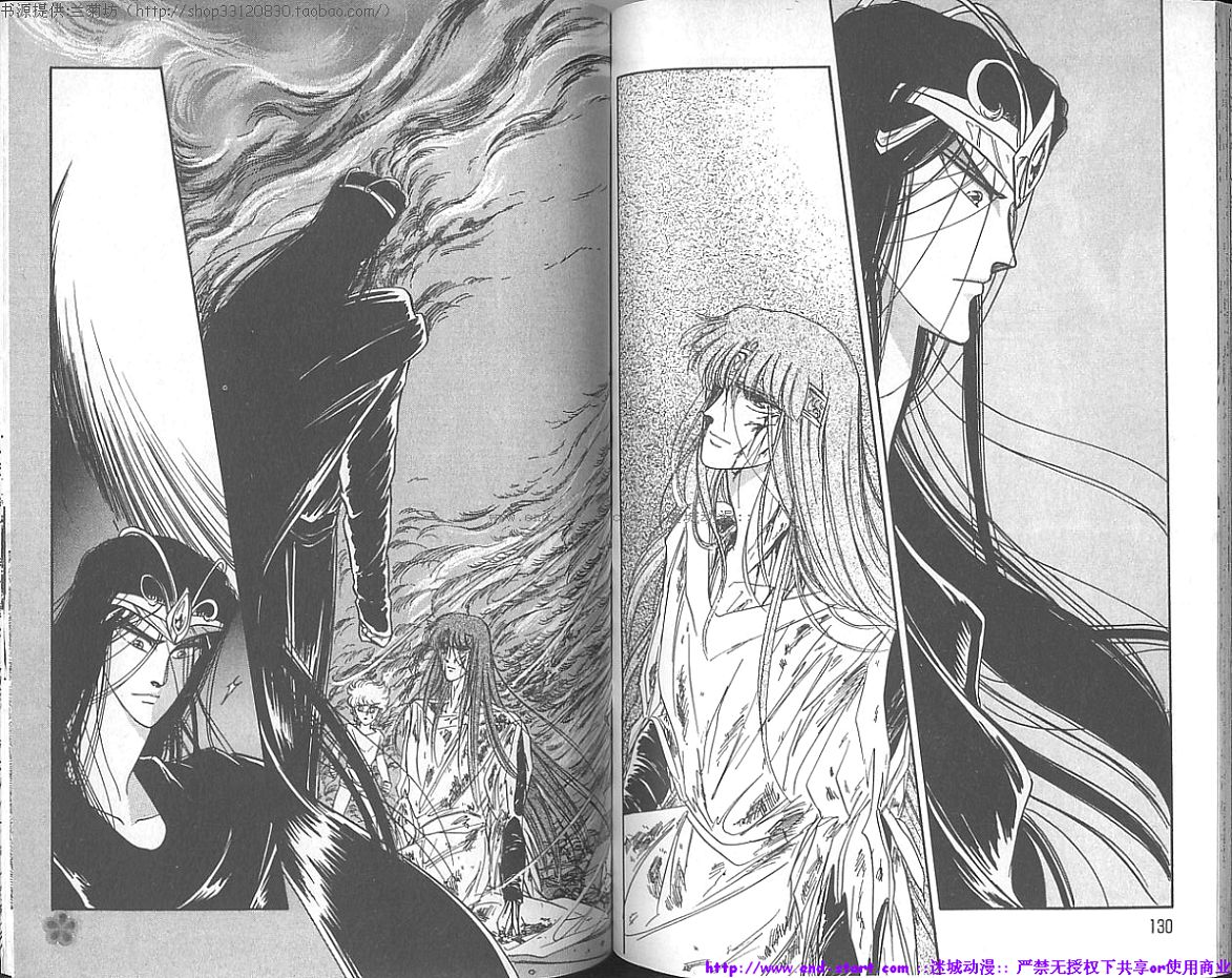 妖魔的封印韩漫全集-VOL03无删减无遮挡章节图片 