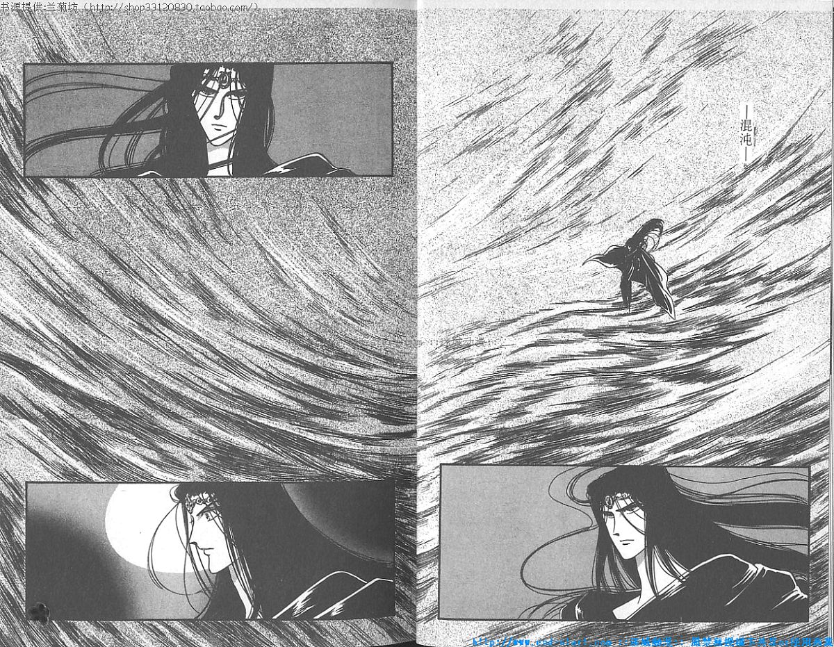 妖魔的封印韩漫全集-VOL04无删减无遮挡章节图片 