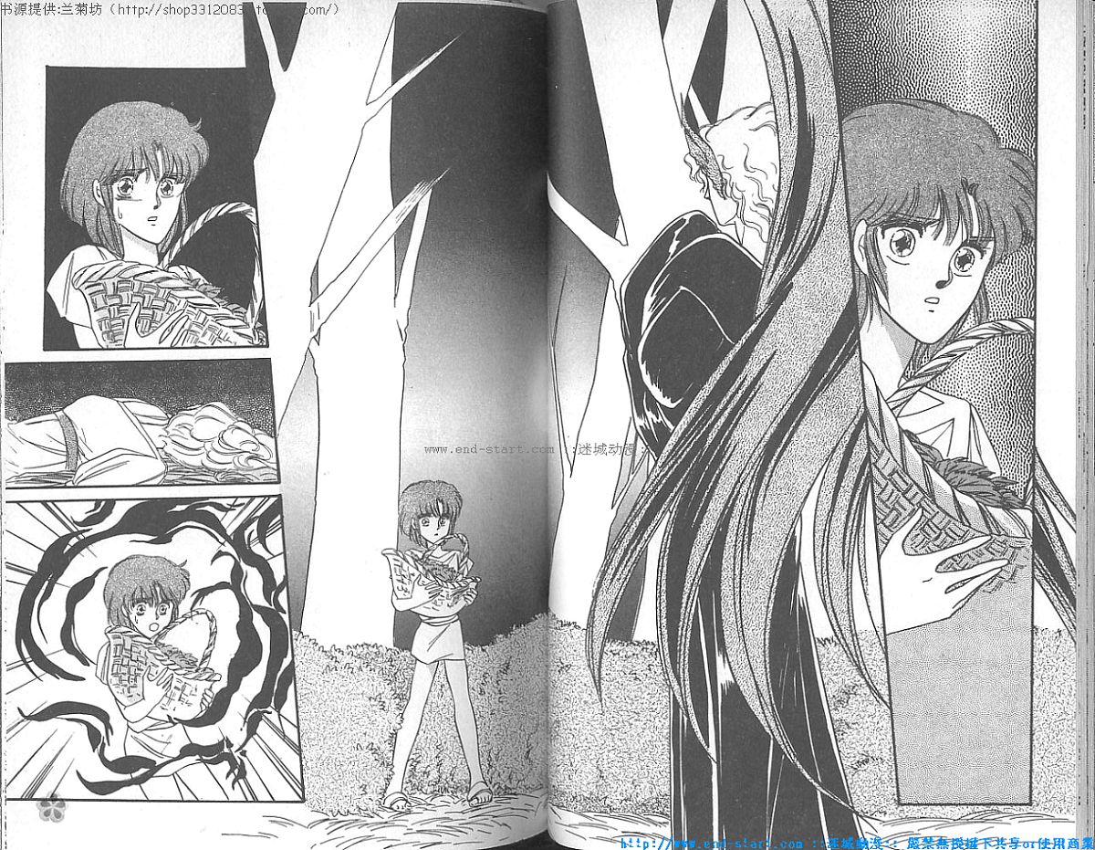 妖魔的封印韩漫全集-VOL04无删减无遮挡章节图片 