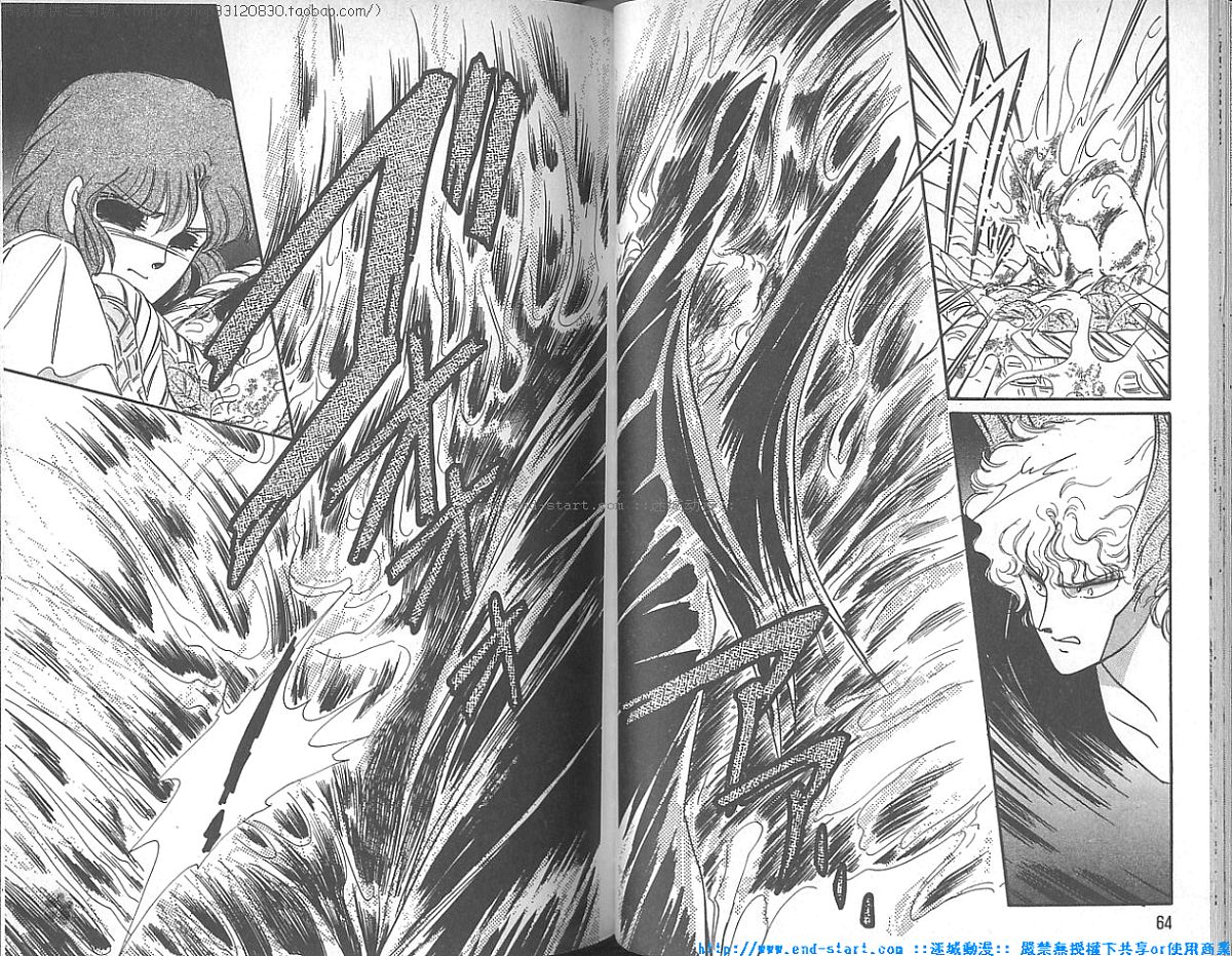 妖魔的封印韩漫全集-VOL04无删减无遮挡章节图片 