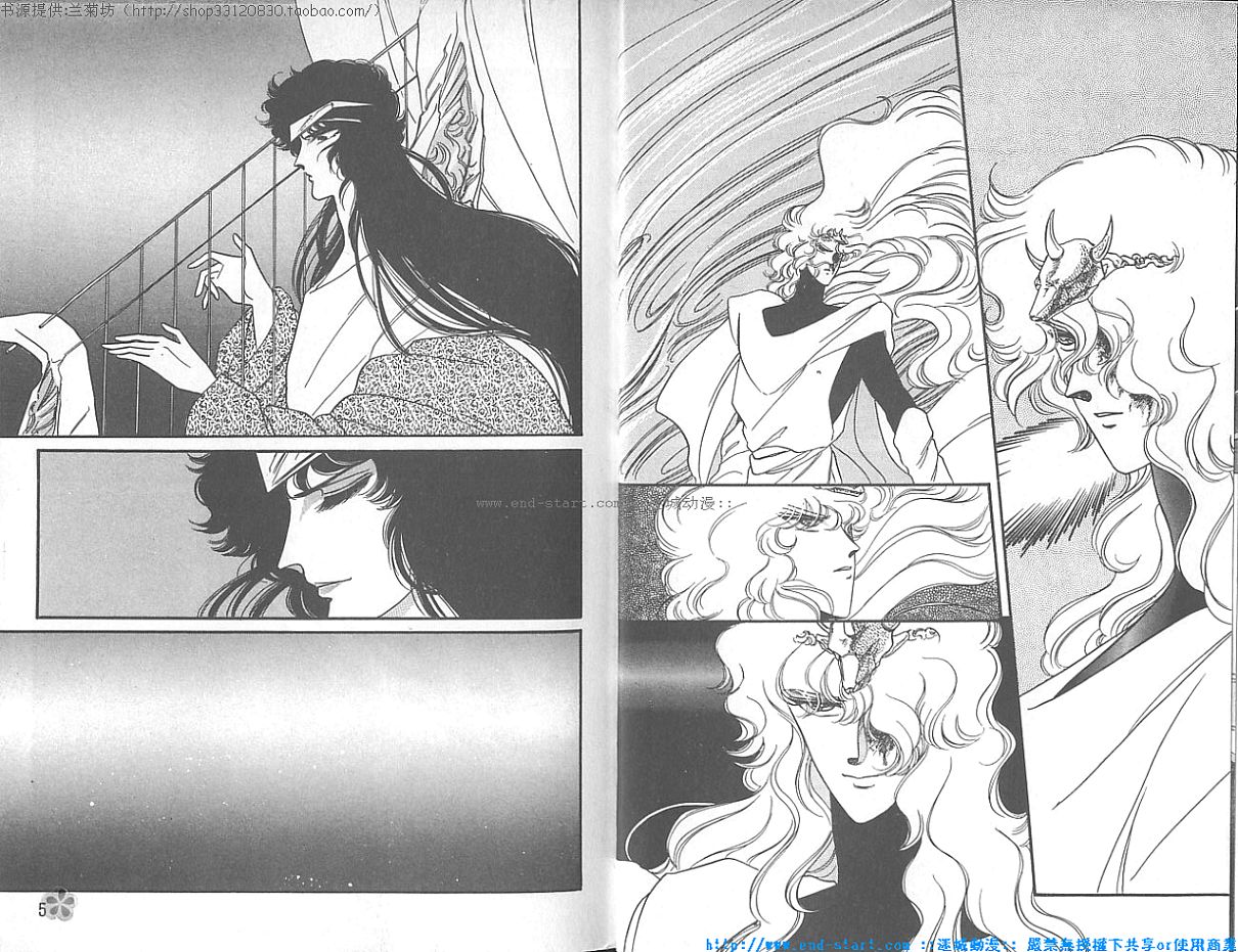 妖魔的封印韩漫全集-VOL04无删减无遮挡章节图片 