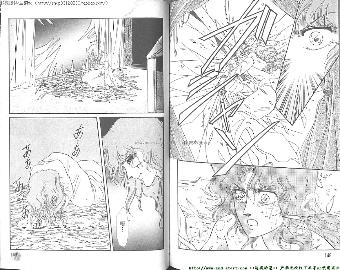 妖魔的封印韩漫全集-VOL06无删减无遮挡章节图片 