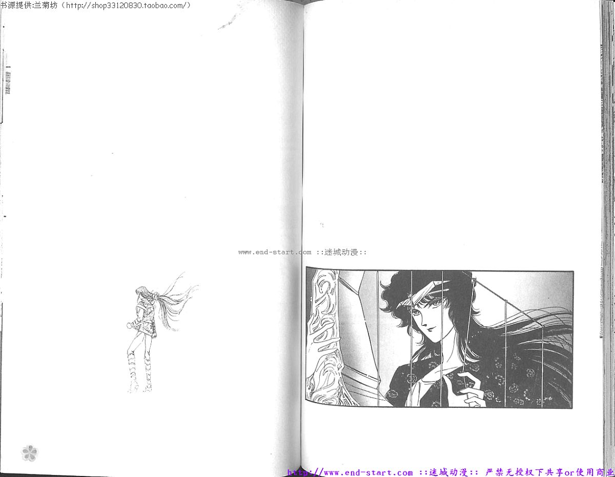 妖魔的封印韩漫全集-VOL07无删减无遮挡章节图片 