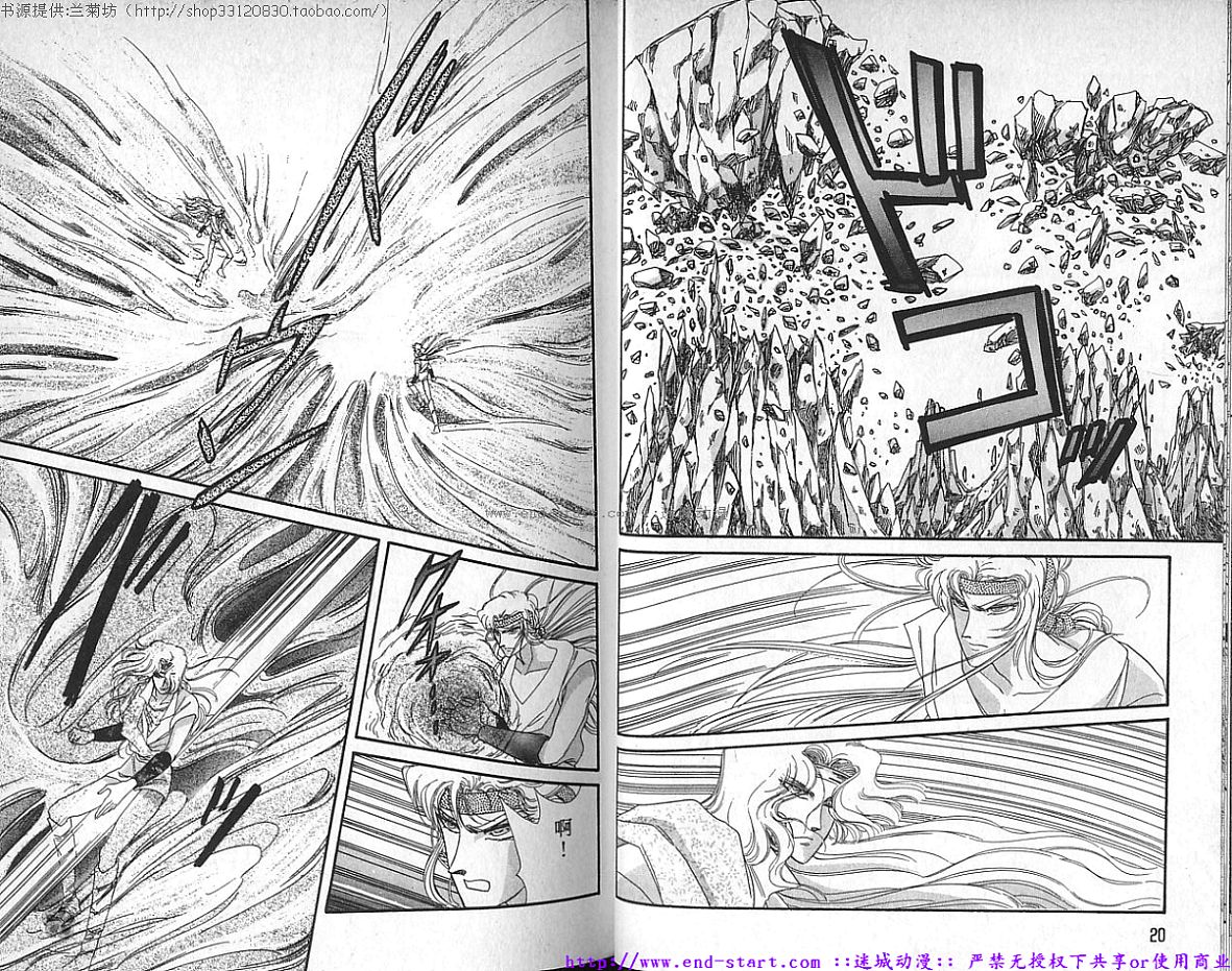 妖魔的封印韩漫全集-VOL08无删减无遮挡章节图片 