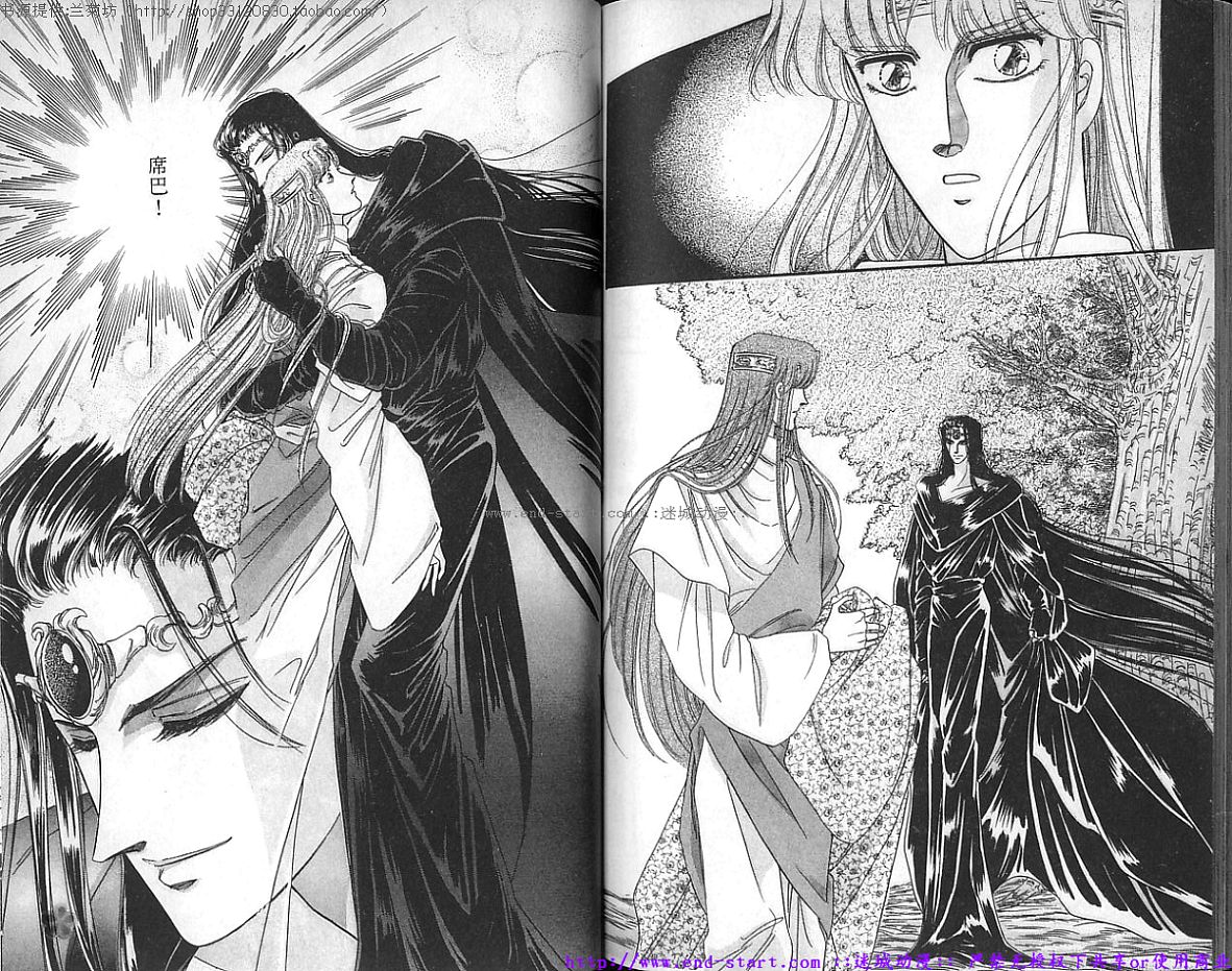 妖魔的封印韩漫全集-VOL08无删减无遮挡章节图片 