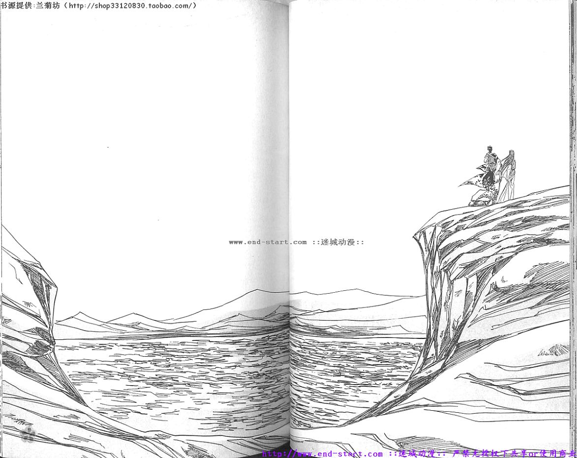 妖魔的封印韩漫全集-VOL09无删减无遮挡章节图片 
