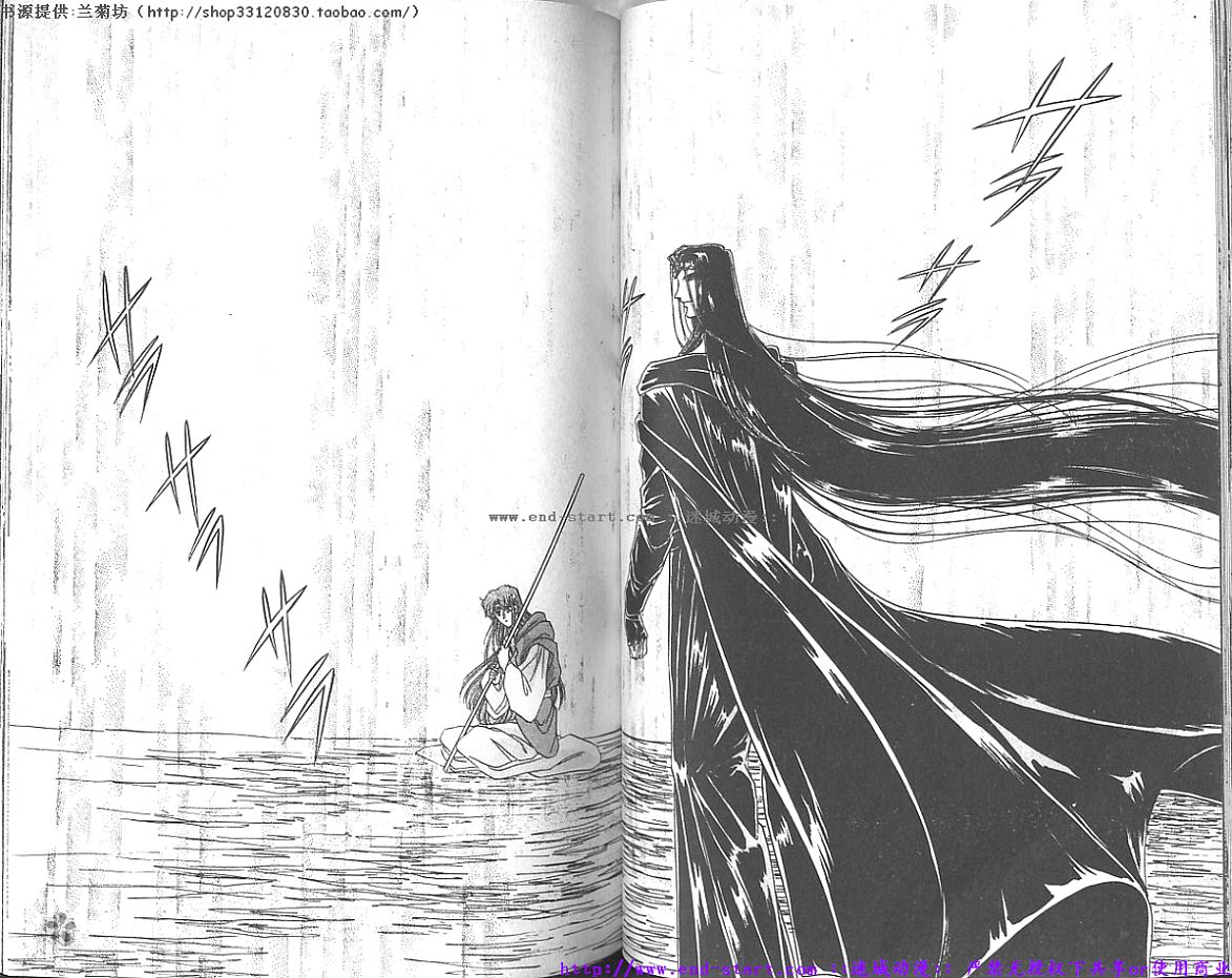 妖魔的封印韩漫全集-VOL09无删减无遮挡章节图片 