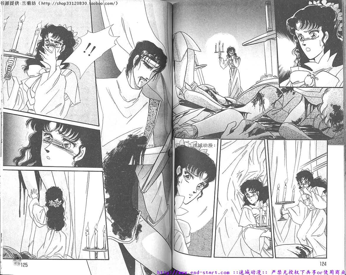妖魔的封印韩漫全集-VOL09无删减无遮挡章节图片 