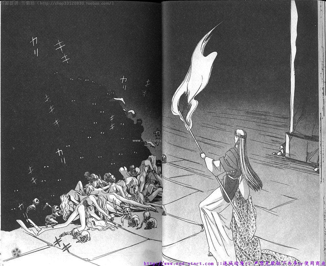 妖魔的封印韩漫全集-VOL10无删减无遮挡章节图片 