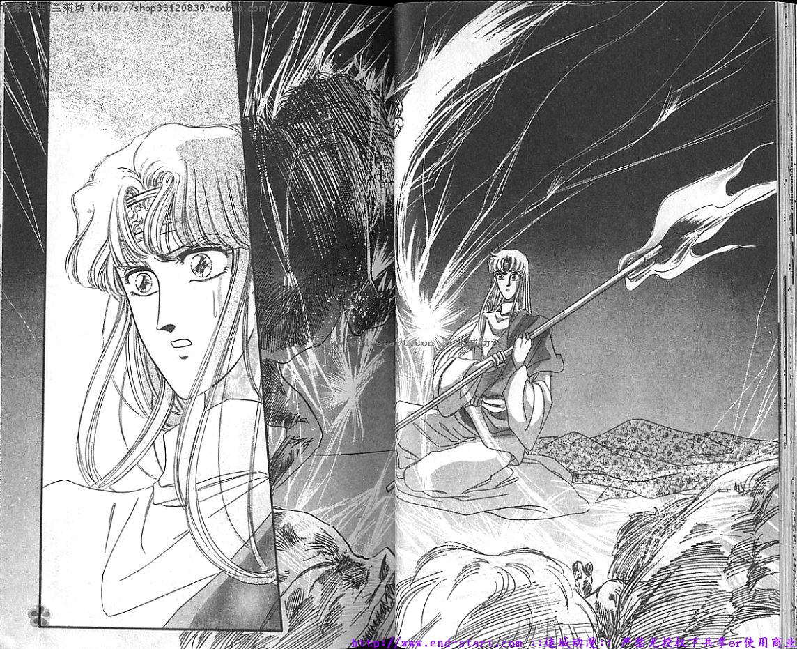 妖魔的封印韩漫全集-VOL10无删减无遮挡章节图片 
