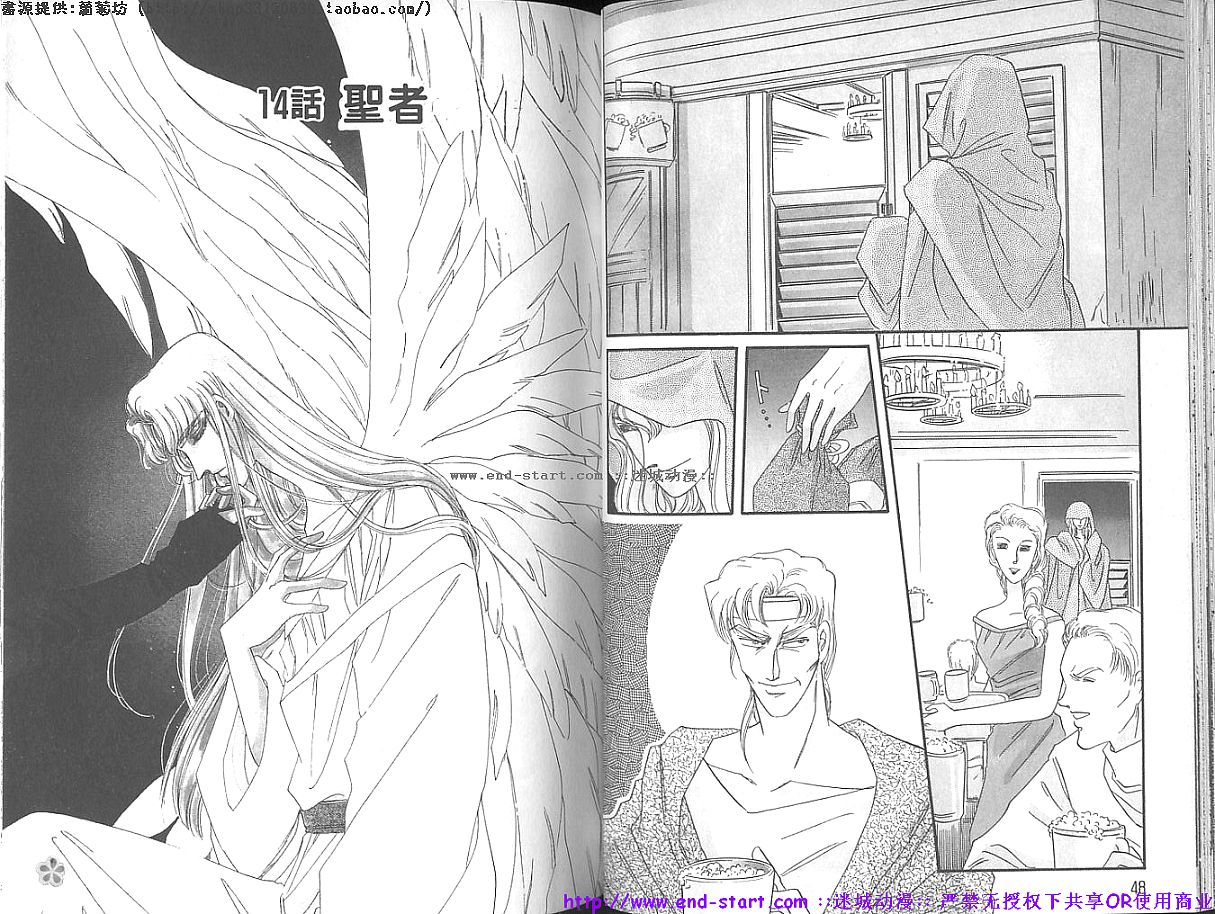 妖魔的封印韩漫全集-VOL11无删减无遮挡章节图片 