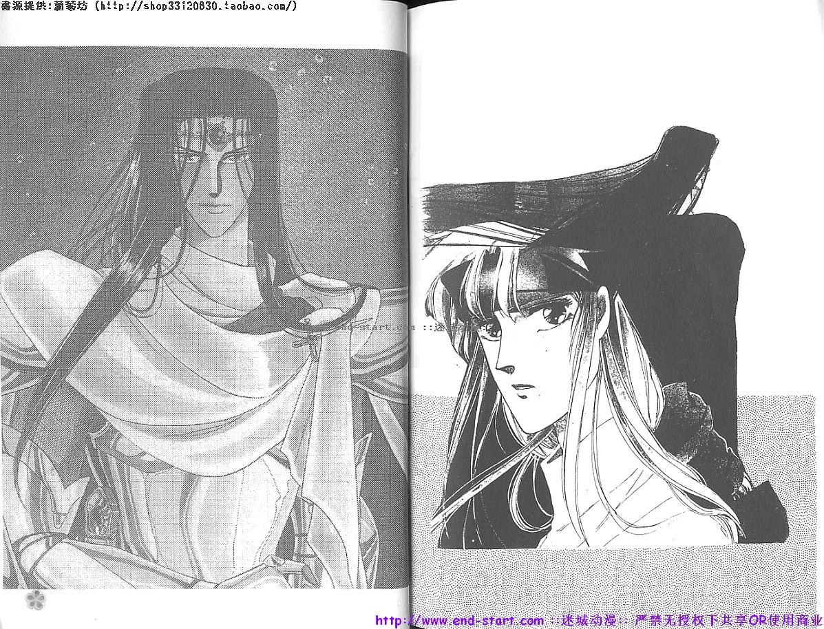 妖魔的封印韩漫全集-VOL11无删减无遮挡章节图片 