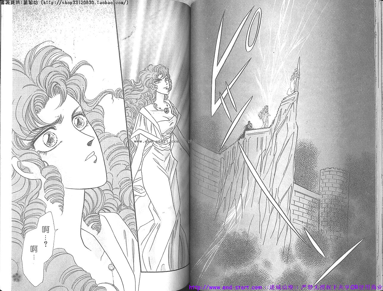 妖魔的封印韩漫全集-VOL12无删减无遮挡章节图片 