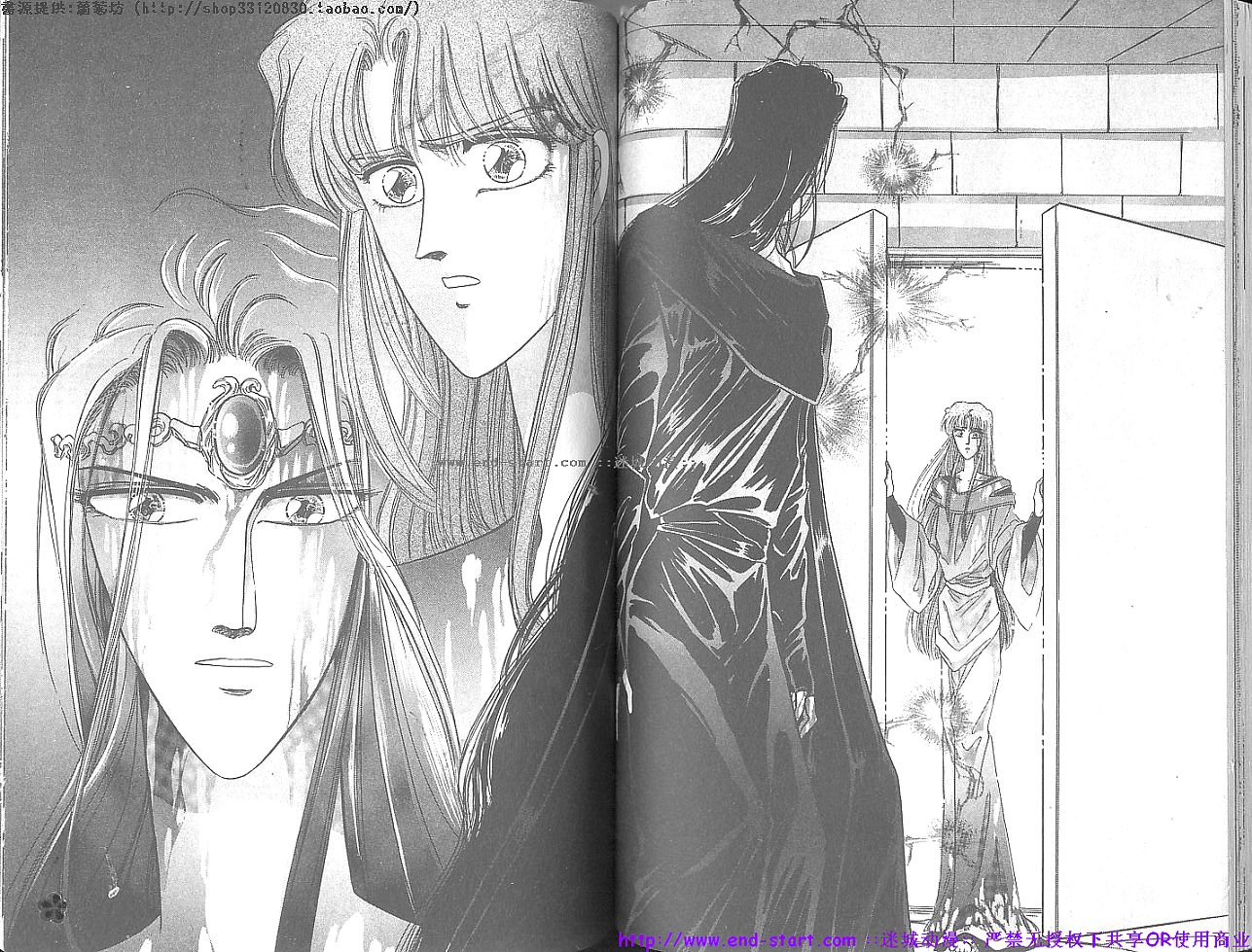 妖魔的封印韩漫全集-VOL12无删减无遮挡章节图片 