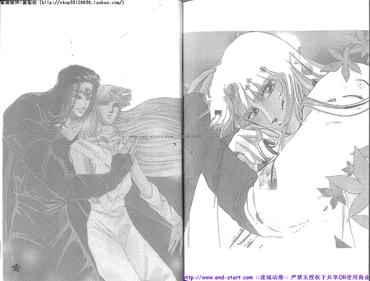 妖魔的封印韩漫全集-VOL12无删减无遮挡章节图片 